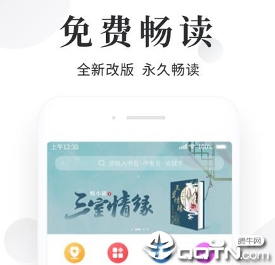 爱游戏app下载